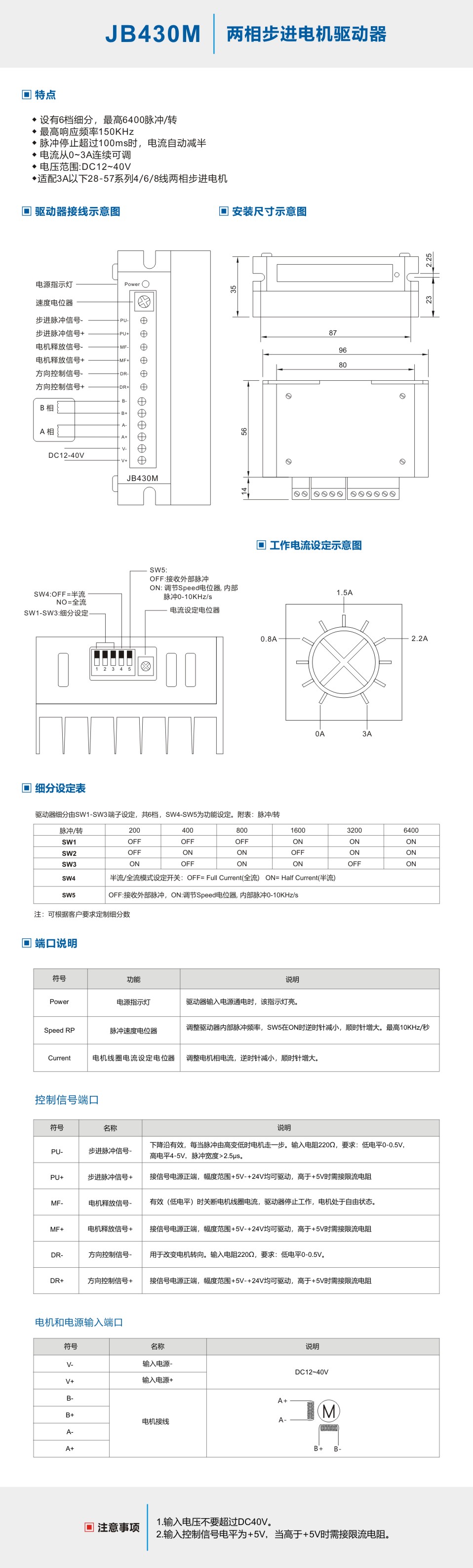 JB430M.jpg